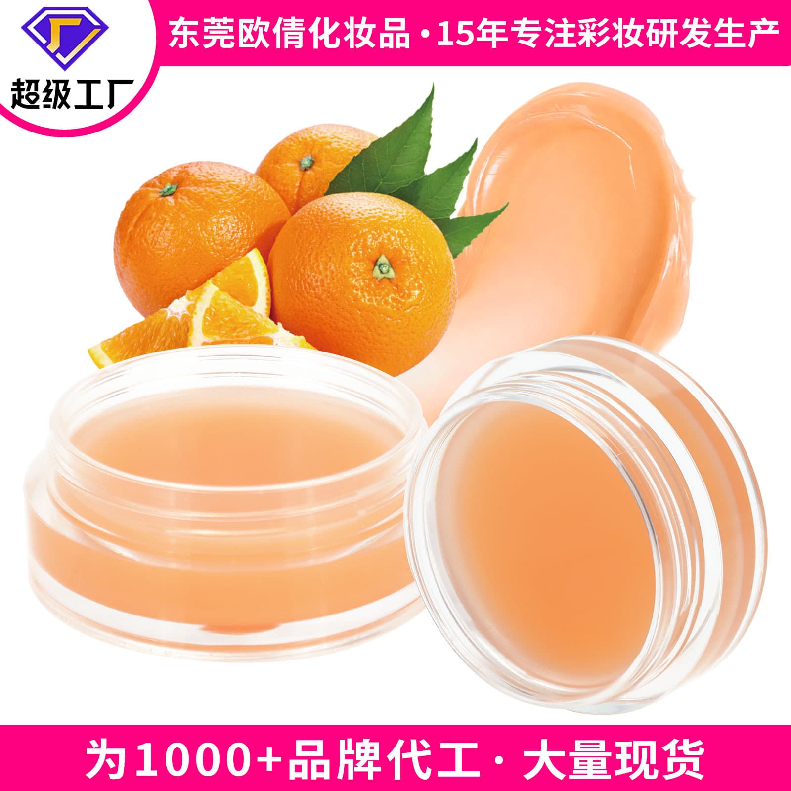 Cross-border export lip mask removes dead skin lightens lip darkness fades lip lines moisturizing lip mask