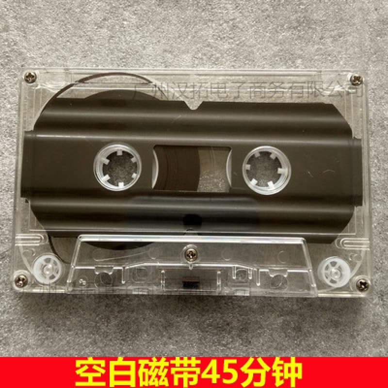 Brand New High-Transparency Blank Tape, Standard Recording Tape, Minute Naked Tape, Wholesale by Box