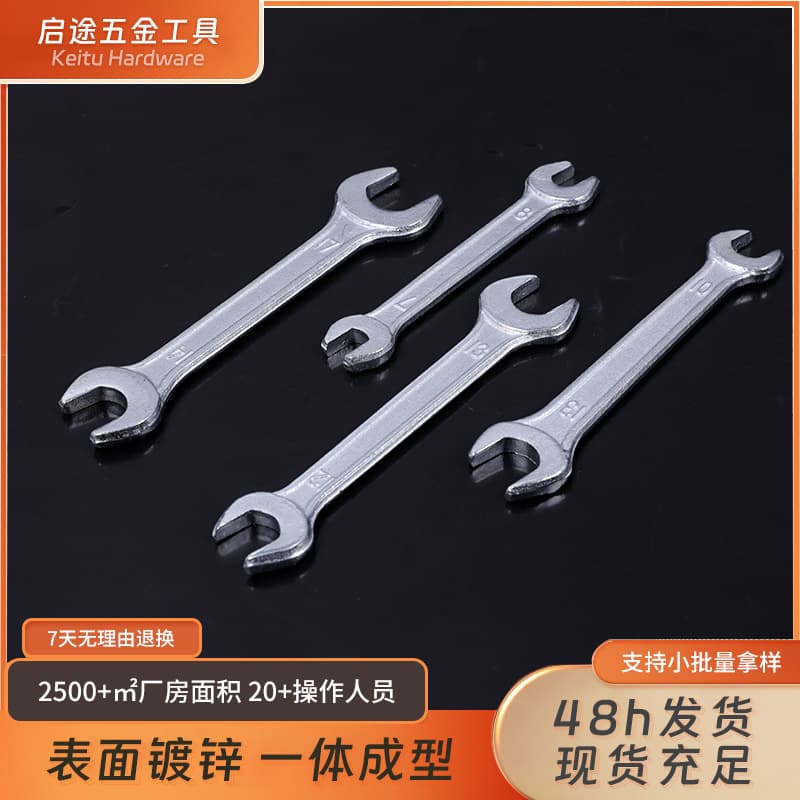 Open-end wrench, galvanized double-ended extension wrench, high-strength tool, cast and polished threaded steel torque wrench