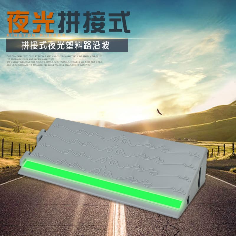 Cross-border exclusive thickened plastic step ramp, household indoor climbing mat, curb slope pad, anti-slip threshold