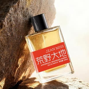 JEAN MISS Wild Earth Perfume Long-Lasting Cologne Men's Perfume Cross-Border Perfume Premium Fragrance