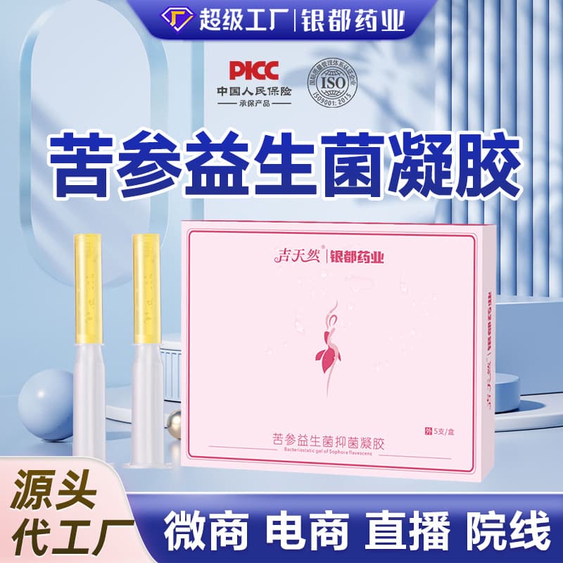 1 Private Tightening Moisturizing Gel for Vaginal Dryness and Tightening, Gynecological Gel, Probiotic Gel for Hospital Lines