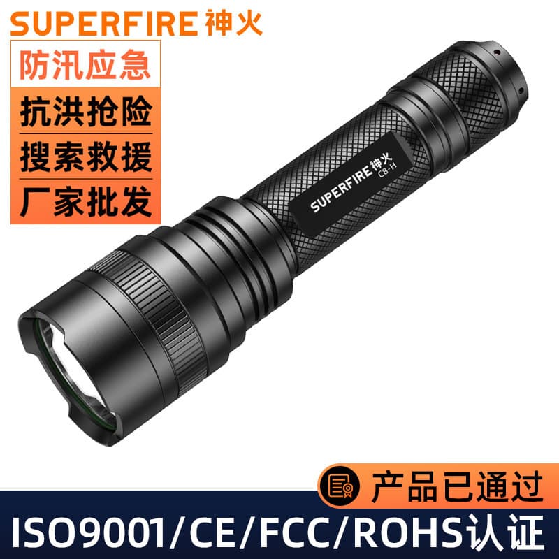 Shenhuo Flashlight Tactical Strong Light Long Range Outdoor Lighting Factory Wholesale Custom Rescue Flood Control C8 Flashlight