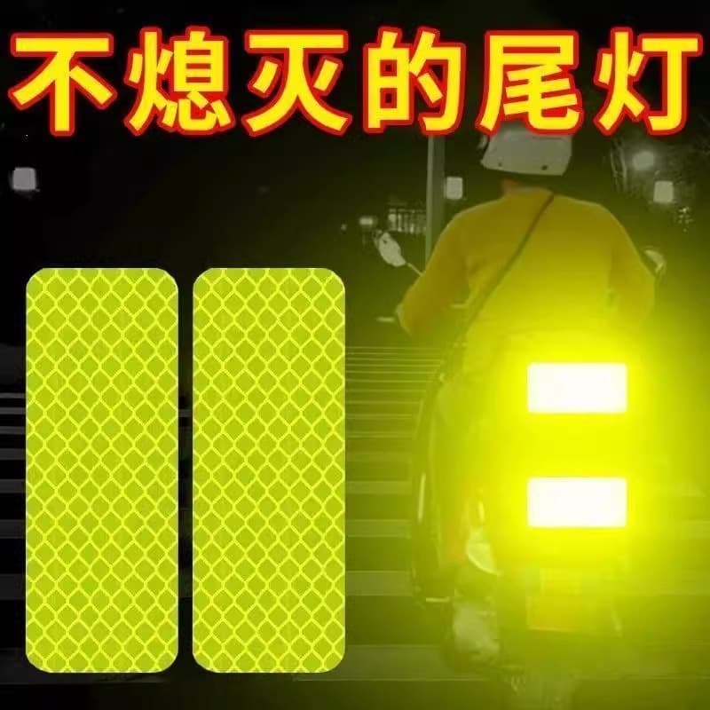 Car Reflective Strips, Electric Motorcycle Night Collision Prevention, Bicycle Stickers, Helmet Decals, Warning Signs