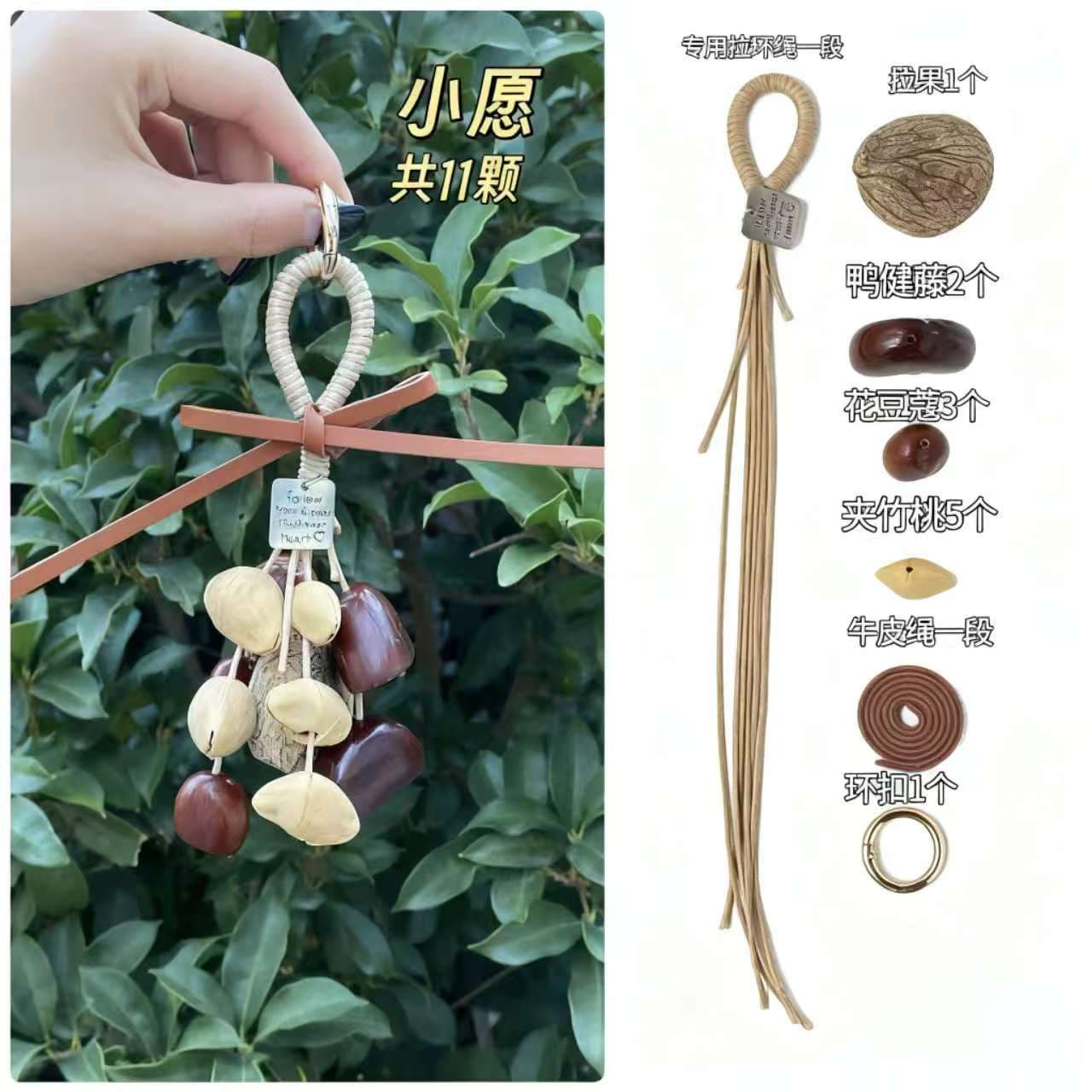 DIY shell hanging bell materials, pendant accessories, natural shell bell material kit, small wish handmade material kit, gift