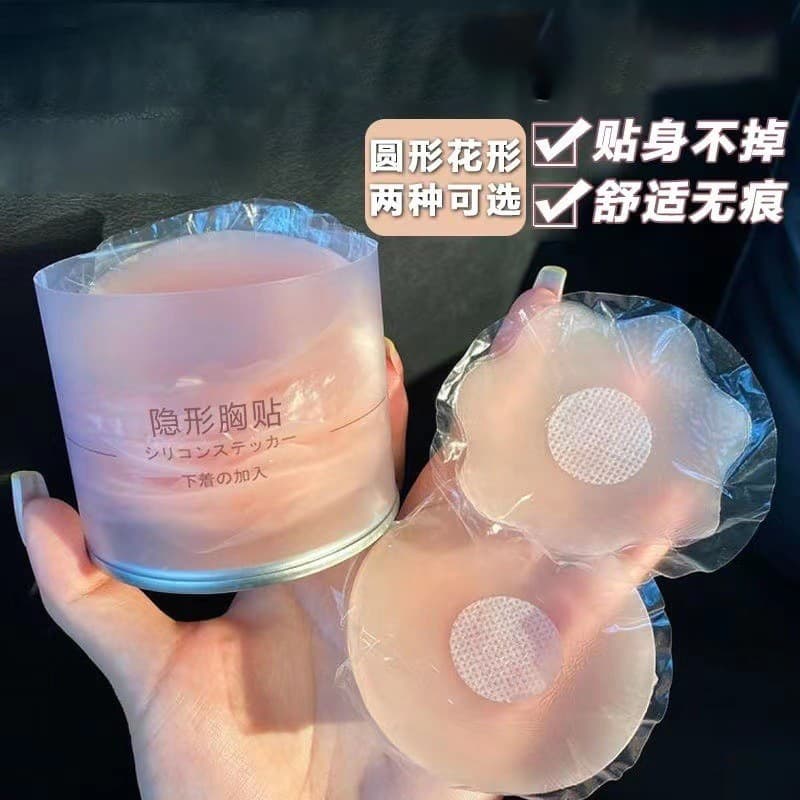Invisible Silicone Breast Stickers, One-Piece Wedding Dress, Anti-Nipple Show Through Invisible Pasties, Student Areola Cover Bra