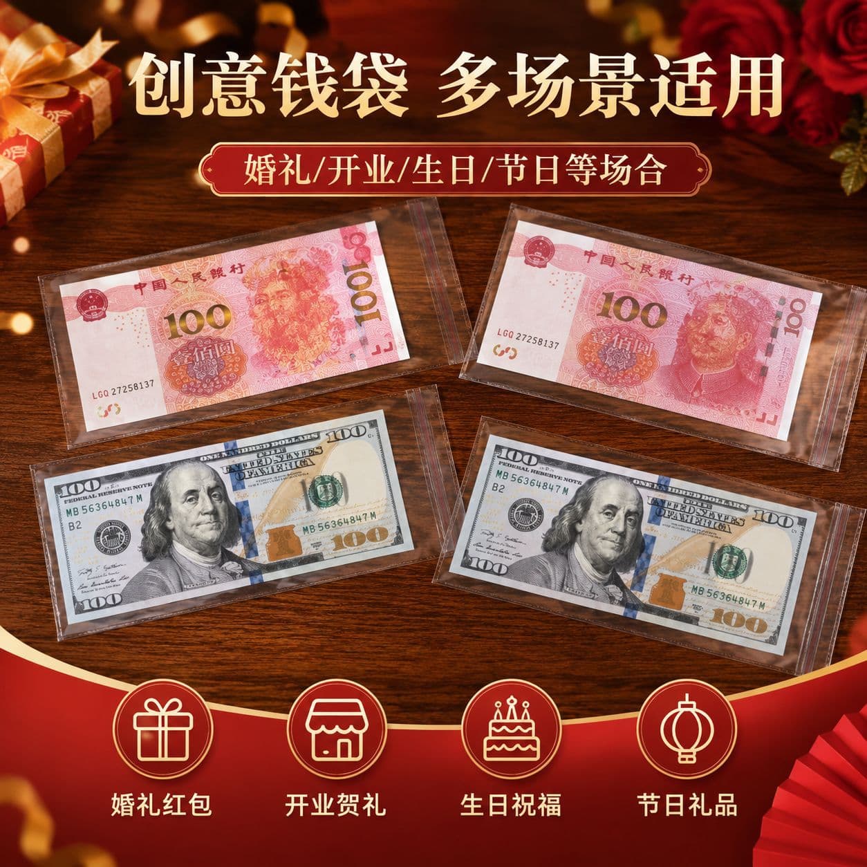 Trending Cake Money Pull Bag Creative Surprise Money Bag Self-Adhesive Transparent Packaging Bag In Stock