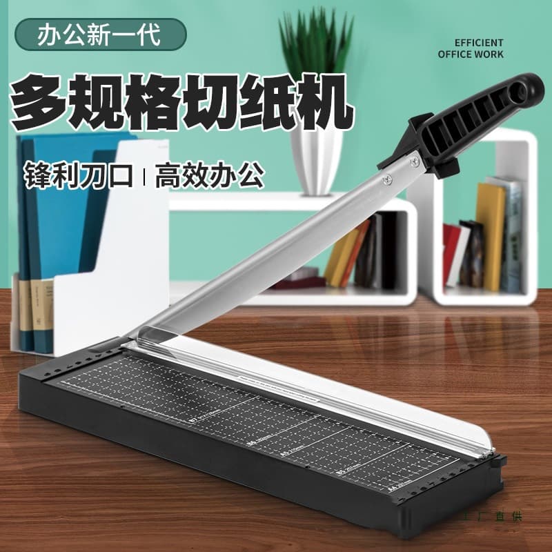 a4 paper cutter office paper photo photo cutter guillotine cutting machine artifact a3 paper cutter small