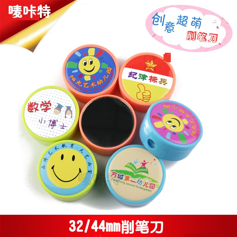Badge Pencil Sharpener for Elementary Students, Pencil Sharpener, Personalized Badge School Supplies, Blank Consumables