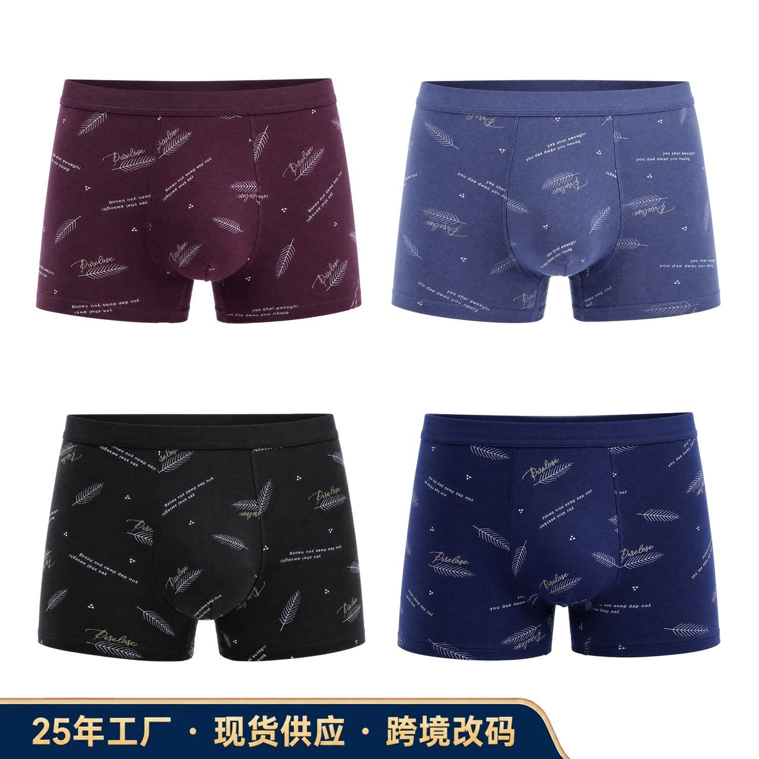 Cross-border Stock: Pure Cotton Men's Underwear, Men's Cotton 3D Boxer Briefs, Mid-Rise Printed Men's Underwear
