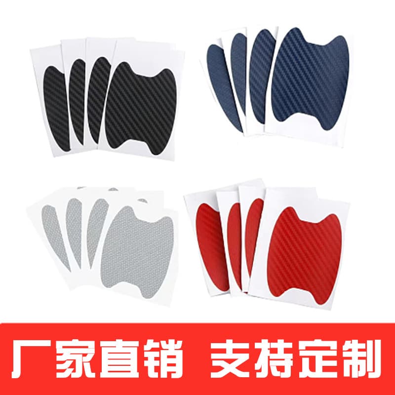 Cross-border Hot Selling Carbon Fiber Door Handle Protector Film Car Door Bowl Sticker Scratch Guard Car Sticker