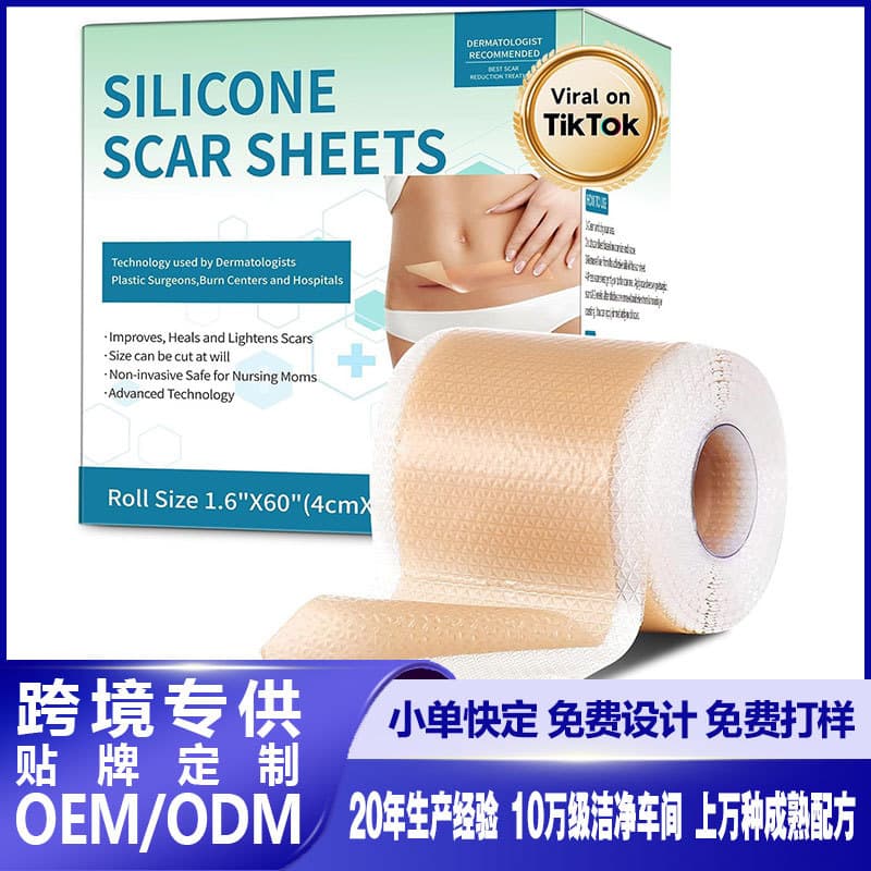 Cross-border TK hot-selling length soothing and improving scar skin silicone scar patch Silicone Sca Sheets