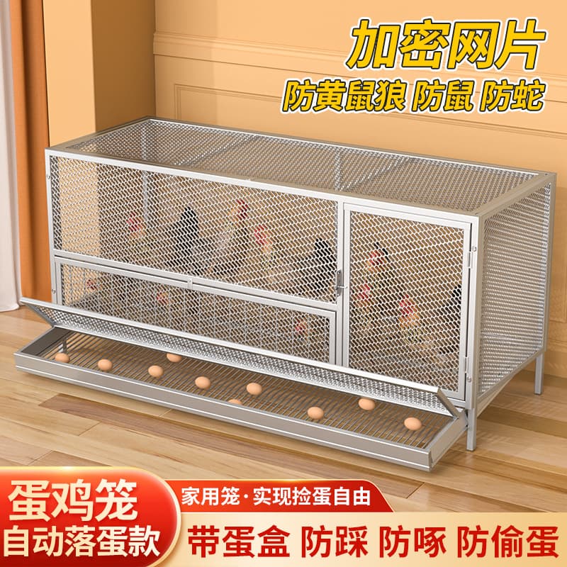 Chicken Cage Home Outdoor Chicken Pigeon Cage Chicken Coop Large Reinforced Mesh Cage Weasel-Proof Automatic Egg Collection Chicken Cage