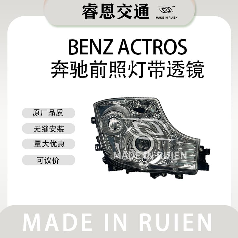 High Quality Mercedes-Benz Actros MP4 9608200839 9608200739 Headlight Front Light