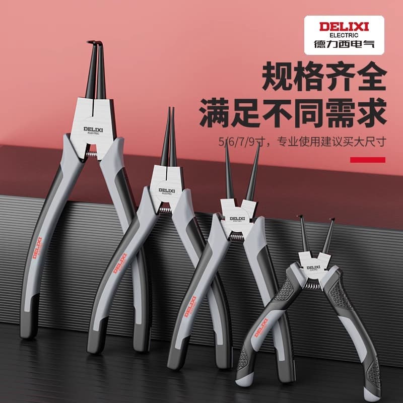 Delixi Snap Ring Pliers, Internal and External Use, Industrial Grade Dual-Use Opening Expanding Pliers, Snap Ring Pliers Set, 6/7-inch