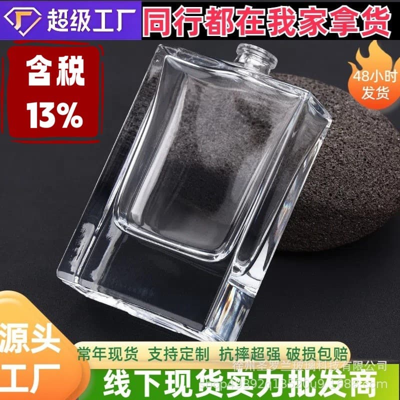 Transparent Flat Glass Perfume Spray Bottles with Sprayer Fire Thrower 50ml Empty Square Glass Bottles for Fragrance Packaging