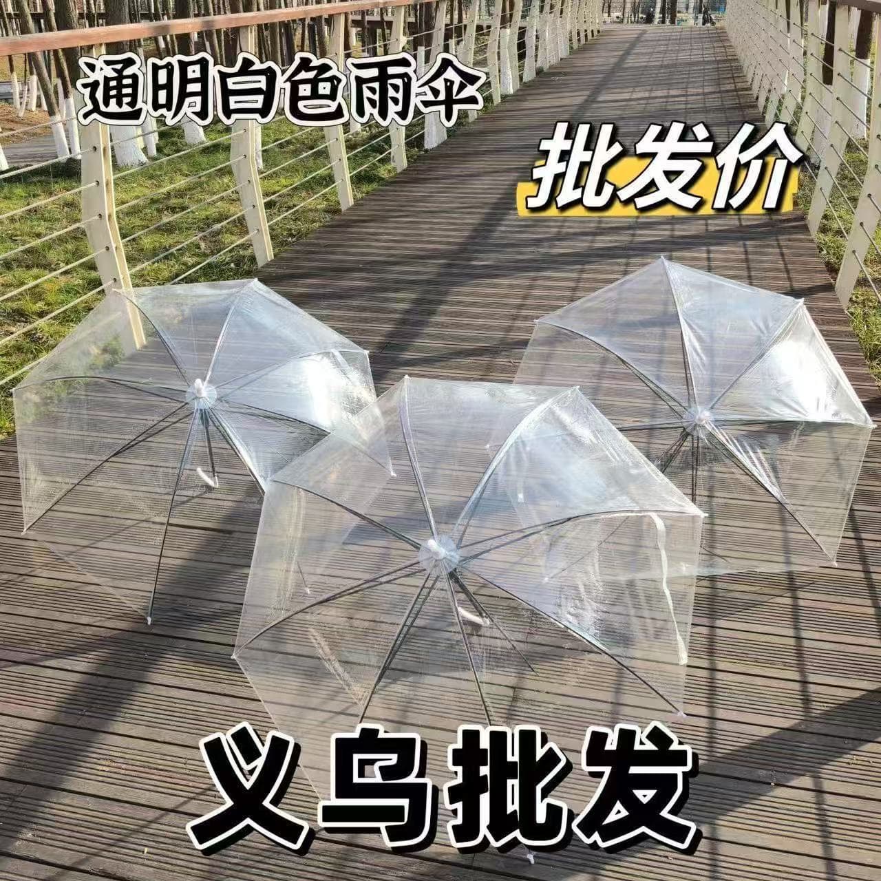 Wholesale Clear Umbrellas for Scenic Spots and Subway Stations, Semi-Automatic Long Handle Instagram Aesthetic Photo Umbrella for Men and Women