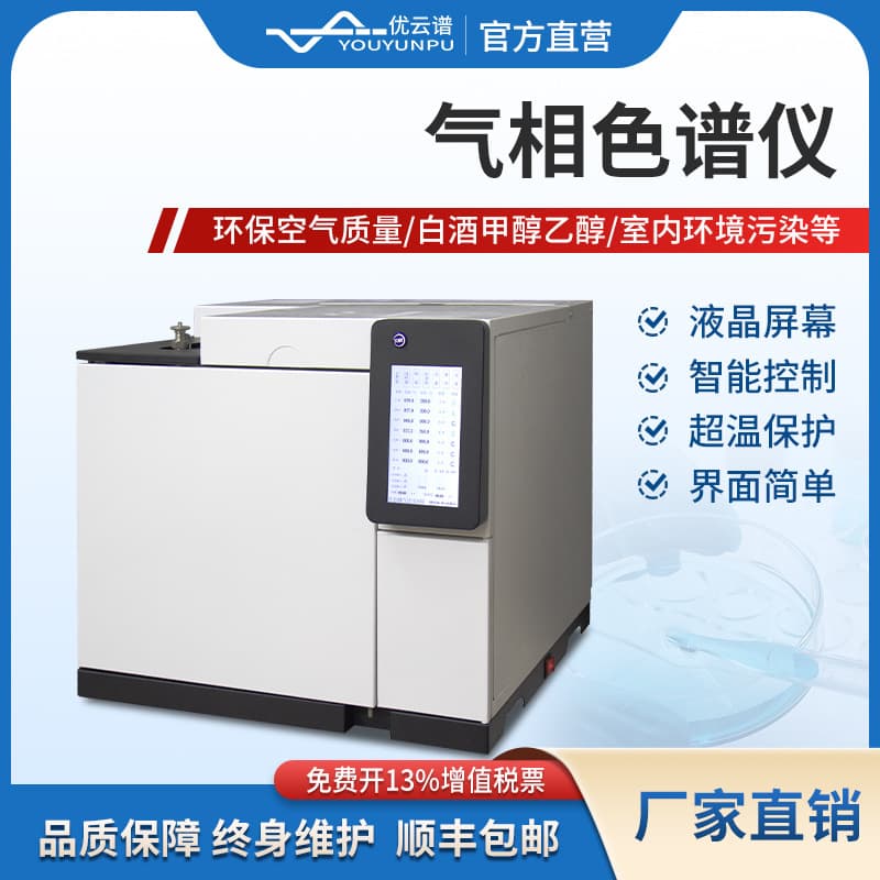 Gas Chromatograph Scheme for Mine Gas Bundle Detection and Seven-Component Gas Analysis in Transformer Oil