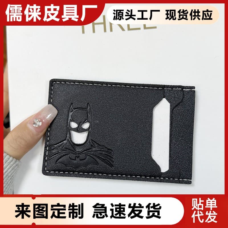 Cross-border men's wallet short business classic simple multi-card slot card holder card holder bat hot-selling model suitable for domestic use