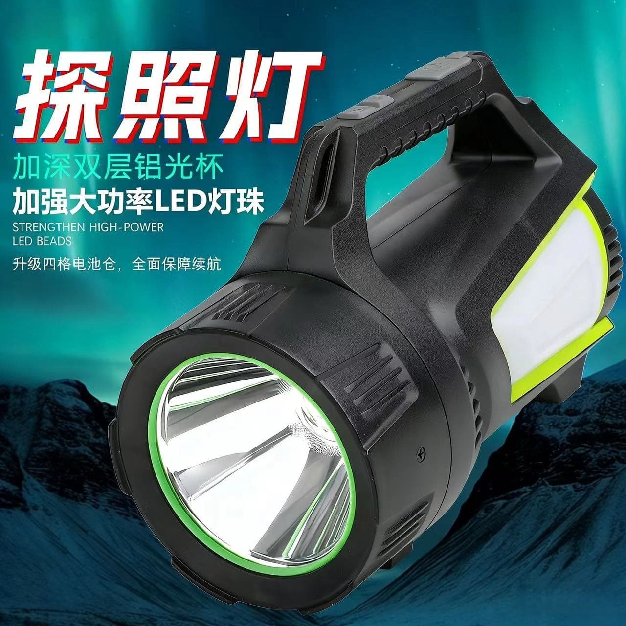 High-Power Flashlight Searchlight Outdoor Mining Light Inspection Light Focused Long-Range Police Light Camping Exploration Handheld Light 0181