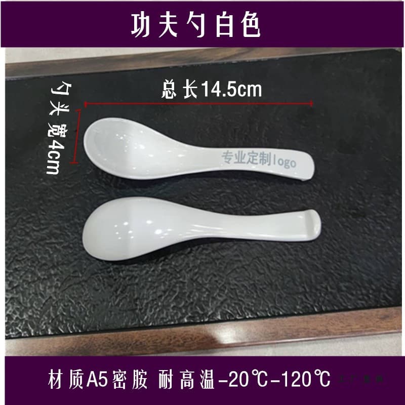 Soup spoon long-handle imitation porcelain soup spoon for household, restaurant, hotel commercial ramen spoon non-plastic customizable ladle