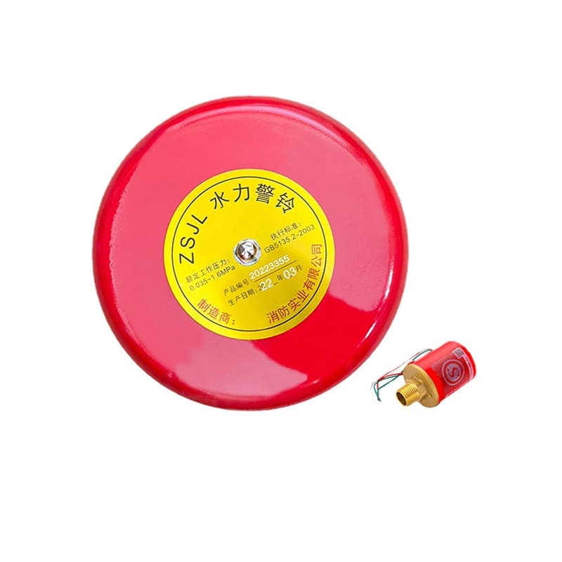 Chuan'an Water-Driven Bell 6-inch Fire Water Bell / ZSJL Bell / Alarm Valve Retarder Wet Alarm Valve