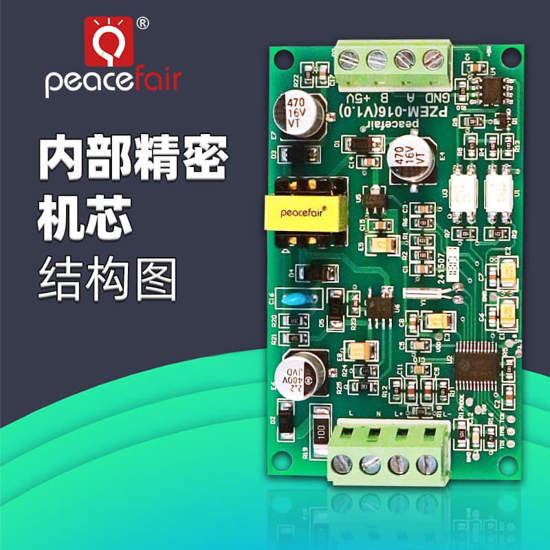 Peacefair Brand AC Voltage Current Meter RS485 Serial Communication Box Module