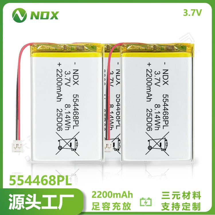 Polymer Lithium Battery 554468 Smart Digital Display Flat Body Scale Battery Sugar Meter Portable Water Quality Tester