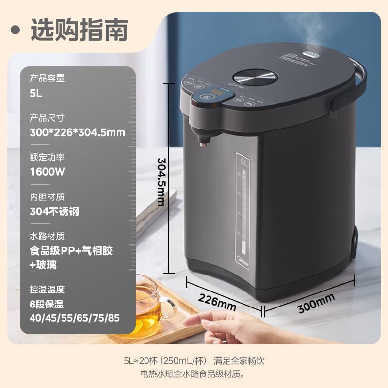 Midea Electric Thermos 5L Stainless Steel, Multi-Stage Temperature Control, Non-Instant Heating Water Dispenser Model MK-SP50C505B