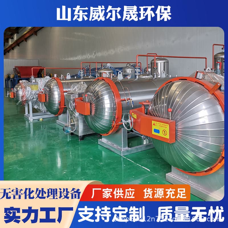 Harmless treatment equipment for dead cattle and chickens in livestock farms; high-temperature sterilization and humidification machine for animal carcasses.