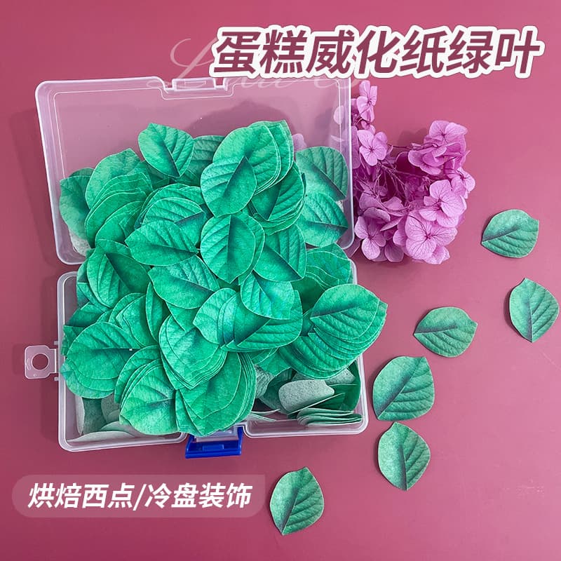 New Glutinous Rice Wafer Paper Green Leaves Digital Cake Baking Hotel Cold Dish Dessert Decoration Paper Leaves