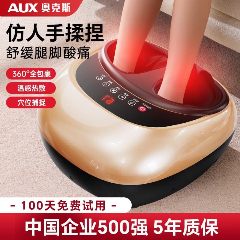 AUX Foot Massager Automatic Kneading Foot Therapy Machine Calf Massager Meridian Unblocking Device