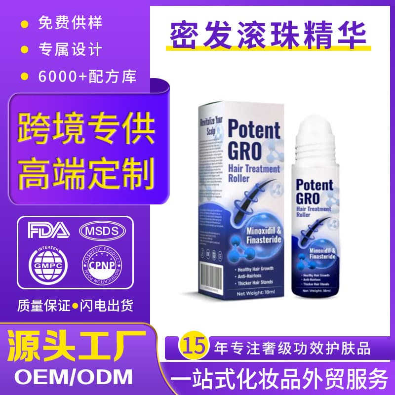 Hair Growth Roll-on Serum, Potent GRO, Scalp Hair Growth Roll-on, Anti-hair Loss, Nourishing Hair Growth Essence