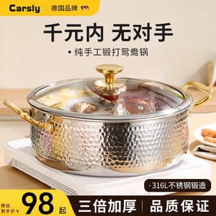 316 Stainless Steel Dual Compartment Hot Pot, Household 2024 New Model Induction Cooker Hammered Soup Pot, Thickened Hot Pot Cookware, Food Grade