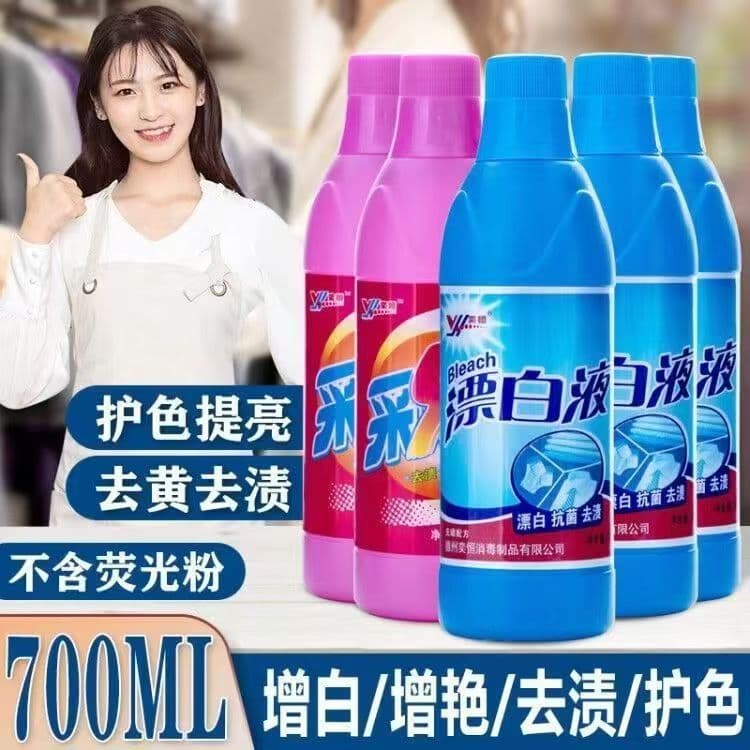 Bleach Solution for White Clothes, Powerful Universal Color Bleach for Home Use, Brightens and Removes Stains