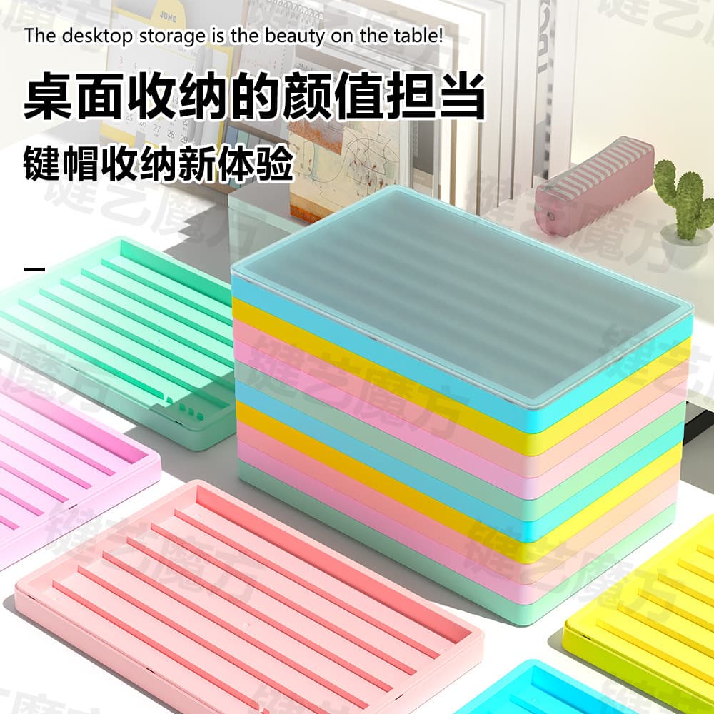 [Keycap Storage Box] Keyboard Cap Organizer Dust-proof Collection Storage Box ABS Material Multi-layer Stackable