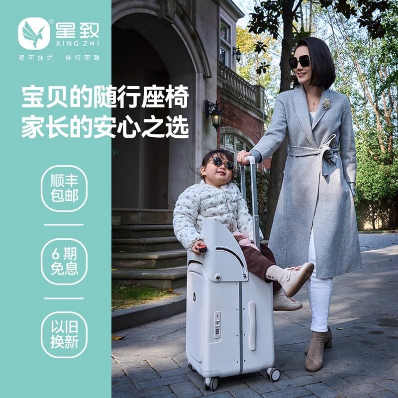 Kids Ride-On Suitcase for Moms, Child Sit-On Luggage, Toddler Travel Stroller, Kids Pull Rod Travel Case, Classic Style