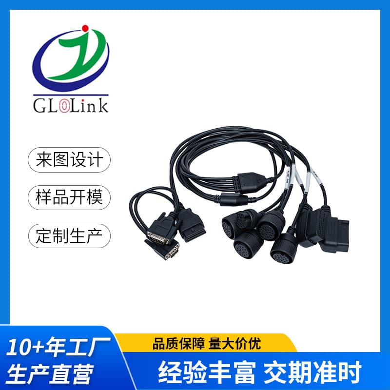 Obd Volkswagen Full Series Nine-In-One Odb Connection Cable, Transmission Cable, Fast Programming Cable, Automotive Diagnostic Wiring Harness Accessories