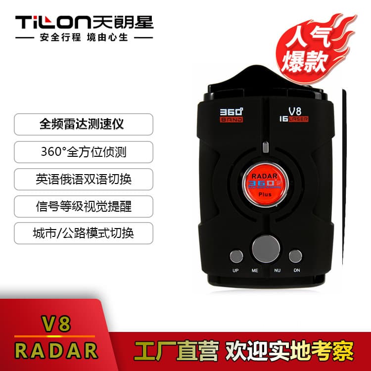 V8 Electronic Mobile Radar Speed Warning Device Car Speedometer Vehicle Speed Radar Electronic Dog