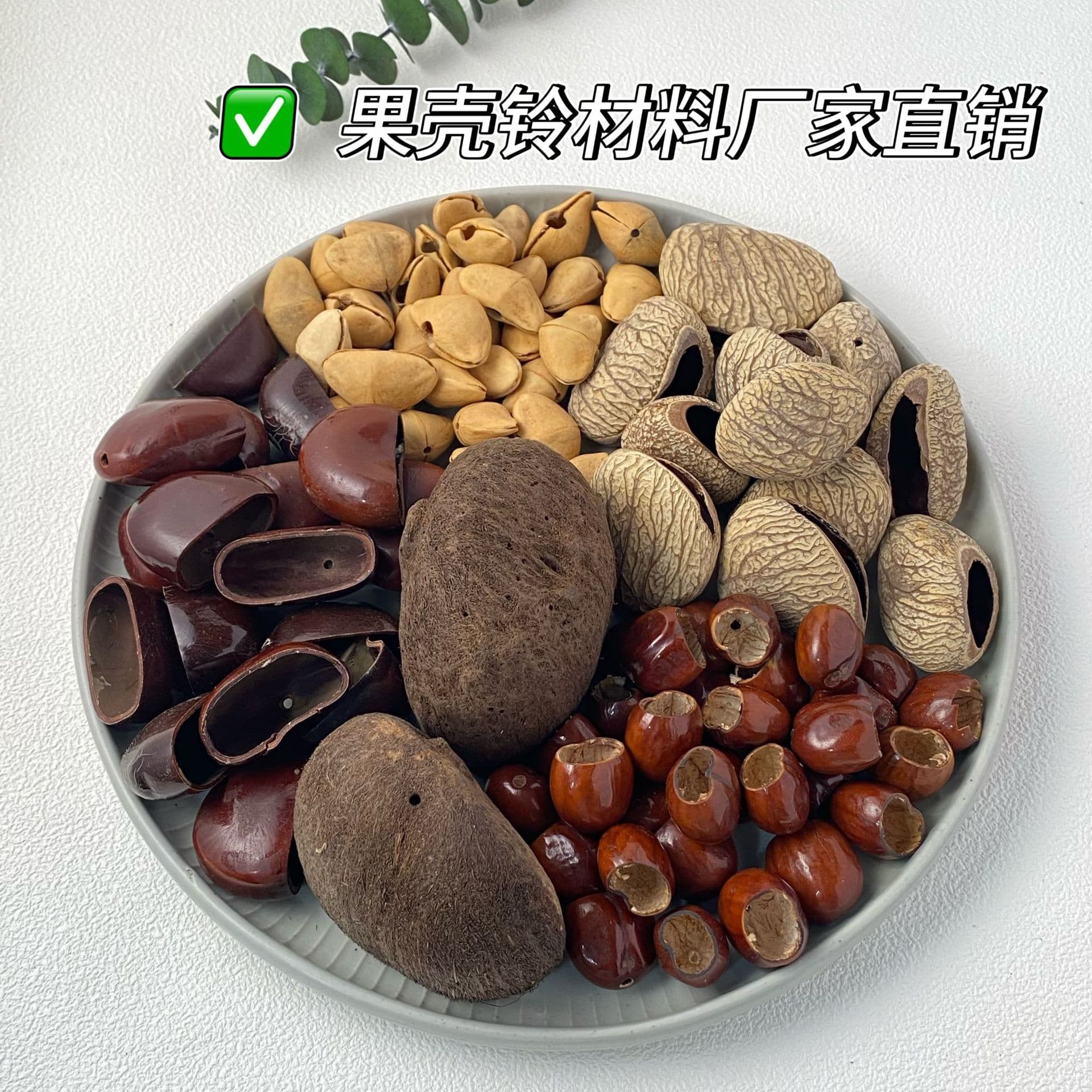 DIY Gourd Bell Material Kit Handheld Bell Sound Therapy Instrument Pendant with Oleander, Cardamom, Black Fruit, Phoenix Egg
