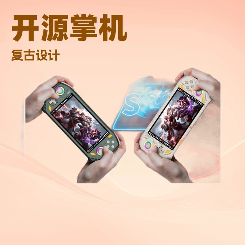 AISLPC RG52mini Open-Source Handheld Retro Dual-Joystick 5.5-Inch Cross-Border PS2 Handheld Device