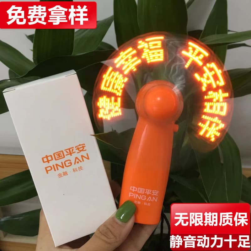 [Factory Wholesale] LED Flashing Fan Mini Handheld Rechargeable Small Fan Custom Flashing Fan Gift