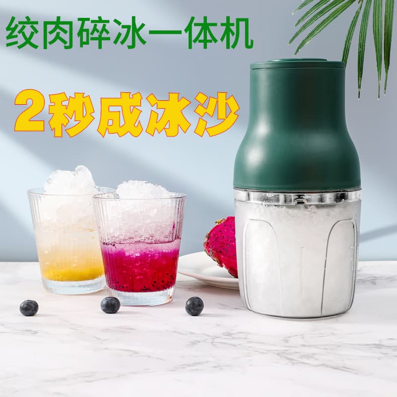 Xiongbei Home Multi-function Ice Crusher Shaved Ice Machine, Glass Household Small Blender for Smoothies, Electric Meat Grinder for Baby Food
