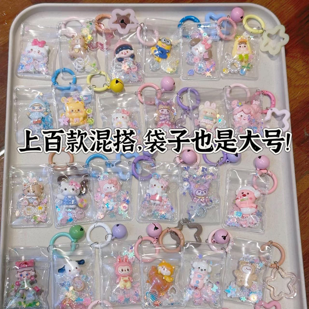 Pre-order keychain processing services
