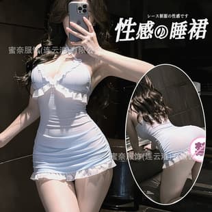 Minai First Love Heart Revealing Neckline Suspender Pleated Sheer Lace Bodycon Dress Sexy Pure Desire Set Women 637#