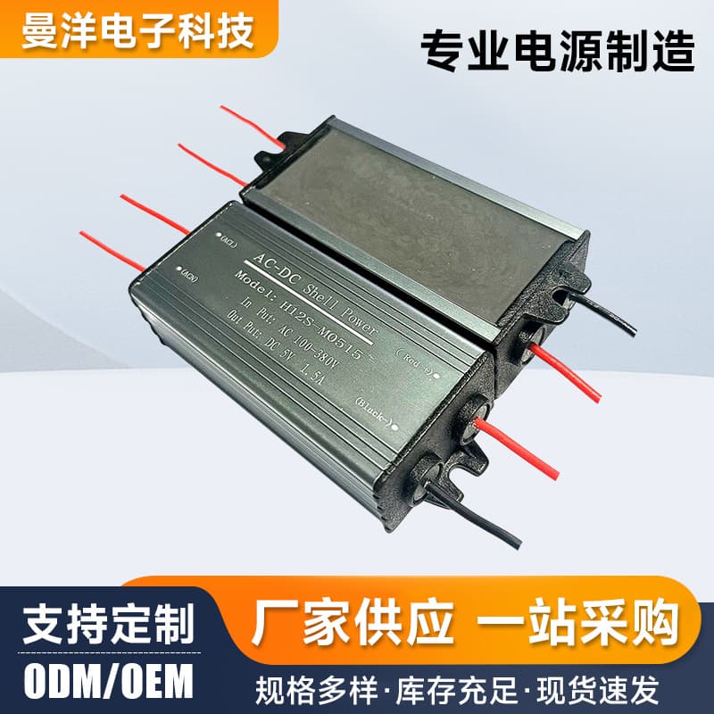High Voltage AC to DC Waterproof Power Supply Module, Potting High Voltage Input 10W Constant Voltage Waterproof Power Supply Wholesale