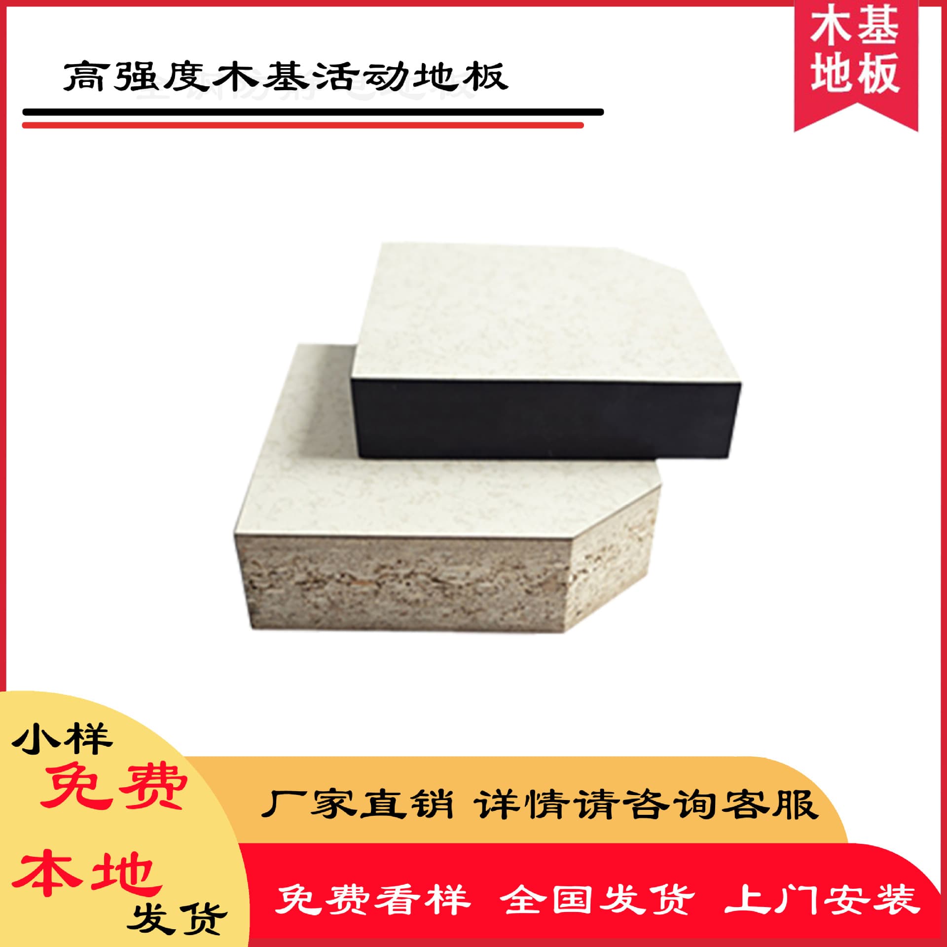 Wood-based anti-static floor manufacturer wooden anti-static movable raised floor specialized for computer room monitoring room flooring