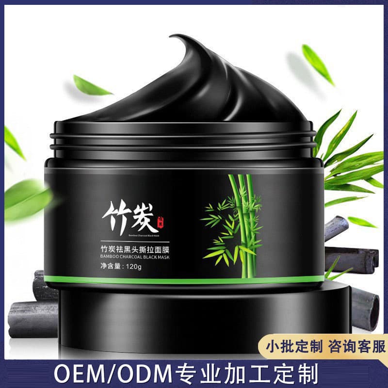 Bamboo Charcoal Blackhead Removal Peel-Off Mask T-Zone Blackhead Absorption Oil Control Hydrating Deep Cleansing Nasal Mask Shrink Pores Oem