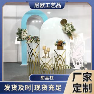 Clover Dessert Stand Wedding Decoration Ornament Prop Wedding Banquet Party Fruit Cake Dessert Stand