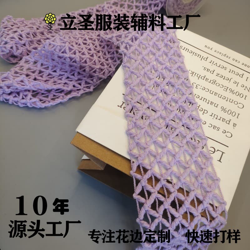 Cross X-shape hollow large size 7.5CM lace clothing accessories home textile scarf tablecloth blanket processing customization
